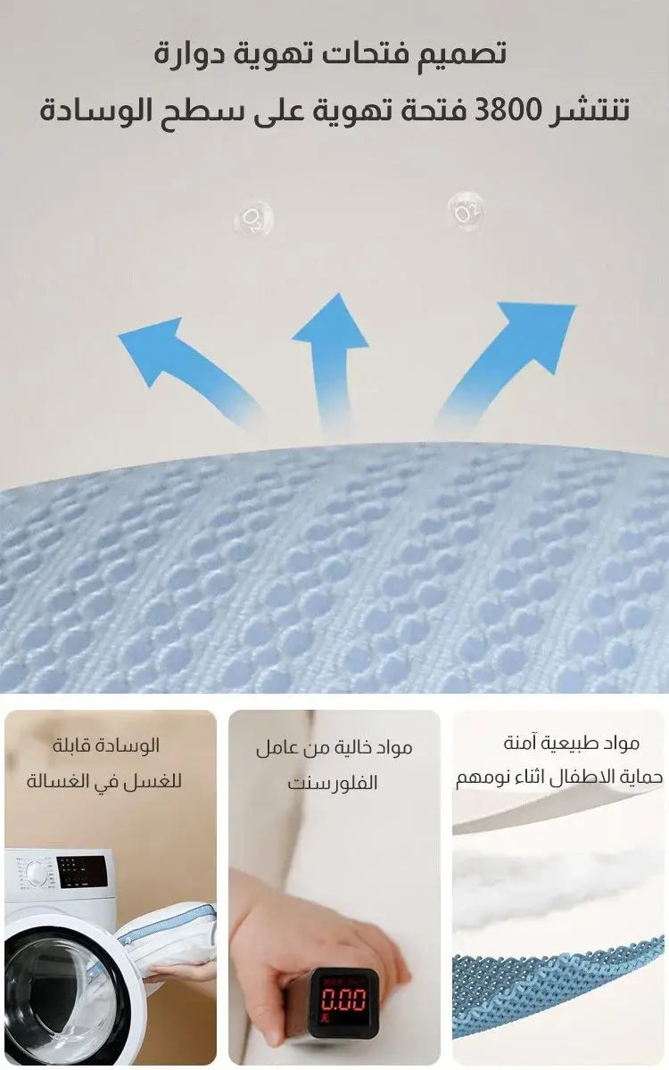 Baby shaping pillow