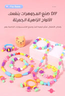 Creative DIY Educational Beading Toys for Kids