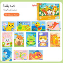 Creative 3D EVA Sticker DIY Kit