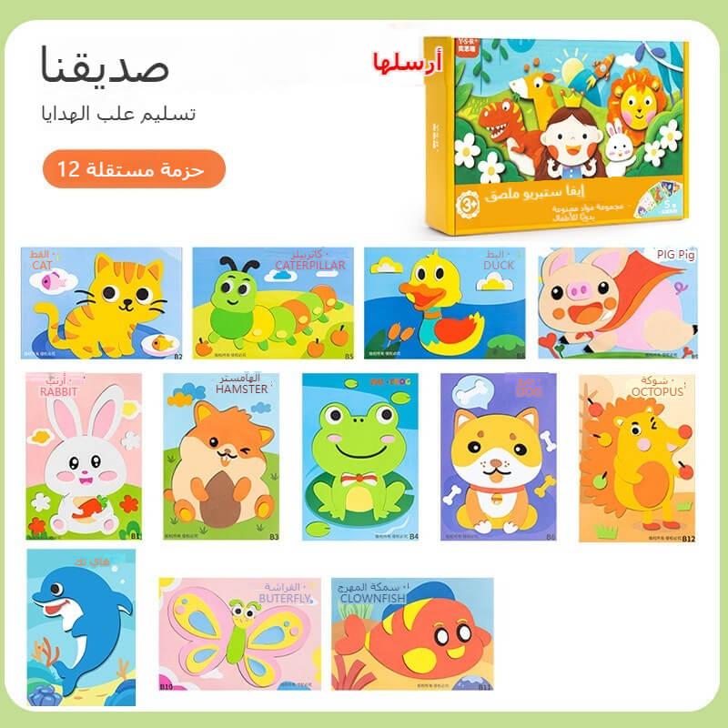 Creative 3D EVA Sticker DIY Kit