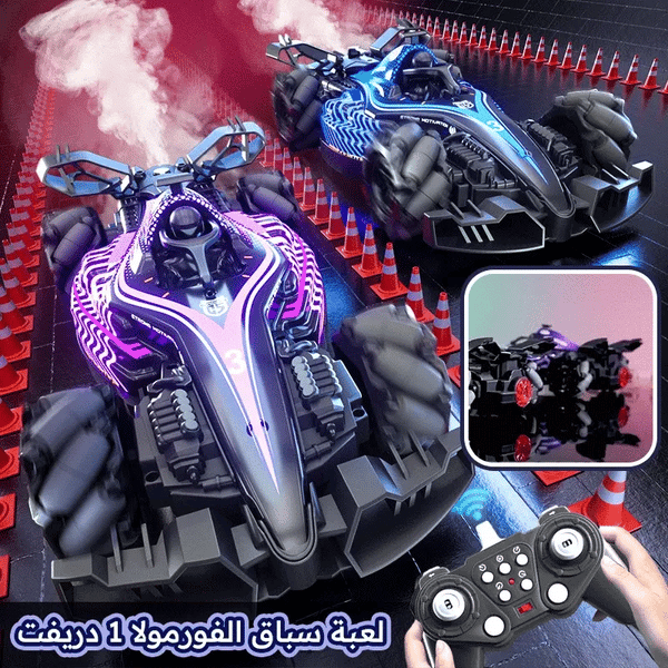 F1 Drift Formula Racing Toy