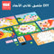 Creative 3D EVA Sticker DIY Kit
