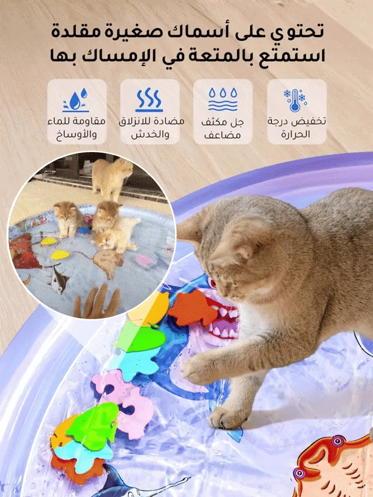Children's Inflatable Seawater Mat - Safe Summer Fun at Home