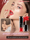 Luxurious Matte Smooth Hydrating Lip Gel