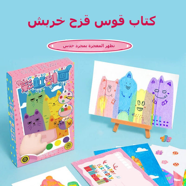 DIY Rainbow Dot Scratch Art Set for Kids - Bookmarks and Postcards