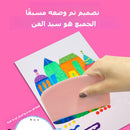 DIY Rainbow Dot Scratch Art Set for Kids - Bookmarks and Postcards