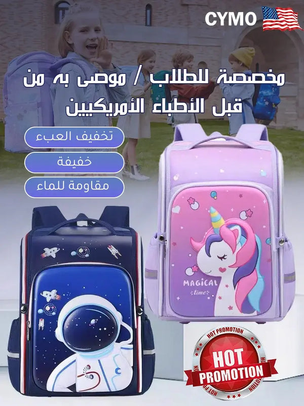 Ultra-light anti-dirt backpack to protect the spine