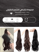 Water ripple grab clip wig ponytail