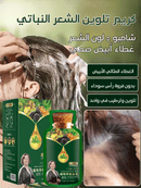Plant care dye
