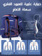 Ultra-light anti-dirt backpack to protect the spine