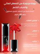 Luxurious Matte Smooth Hydrating Lip Gel