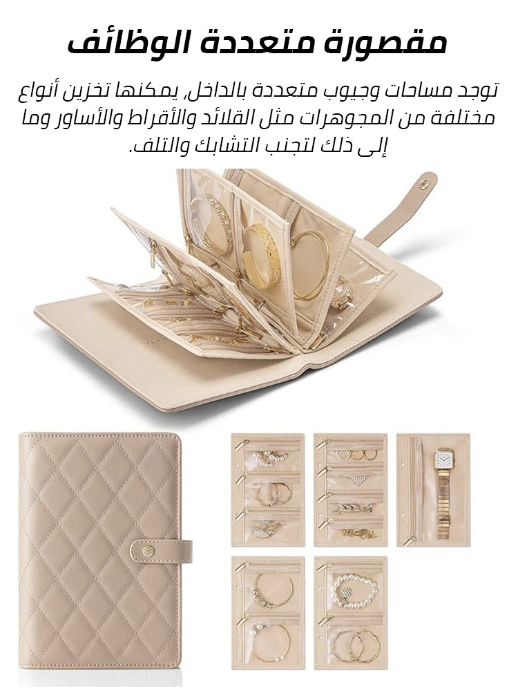 Luxury Leather Travel Jewelry Organizer Set - Collapsible Multi-Layer Anti-Tarnish Case for Premium Business Travel Essentials