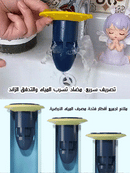 （Buy one, get four）Anti-Stink Floor Drain Tool