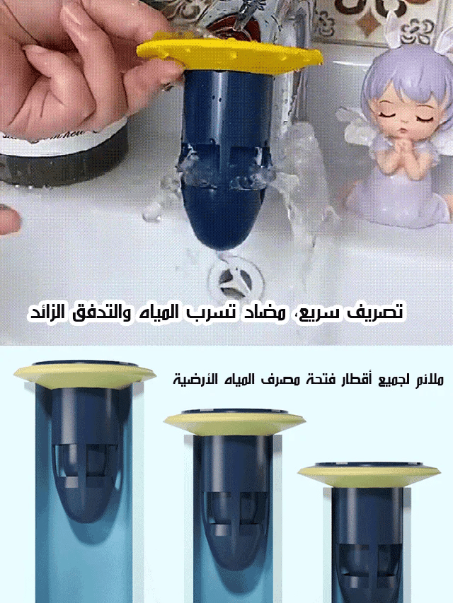 （Buy one, get four）Anti-Stink Floor Drain Tool