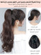 Water ripple grab clip wig ponytail