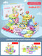 Electric Track, Building Blocks and Terrace Amusement Park Game