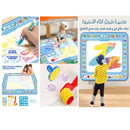 Children's Magic Water Canvas Set