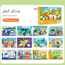 Creative 3D EVA Sticker DIY Kit