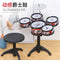 Simulation Drum Set Junior Drums Kit Jazz Drums Percussion Musical Instrument Wisdom Development Toys For Children Kid Gifts