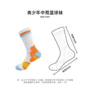 Professional Towel Bottom Kids Basketball Socks Outdoor Cycling Running Fast-drying Breathable Wear resistant Girl Sports Sock